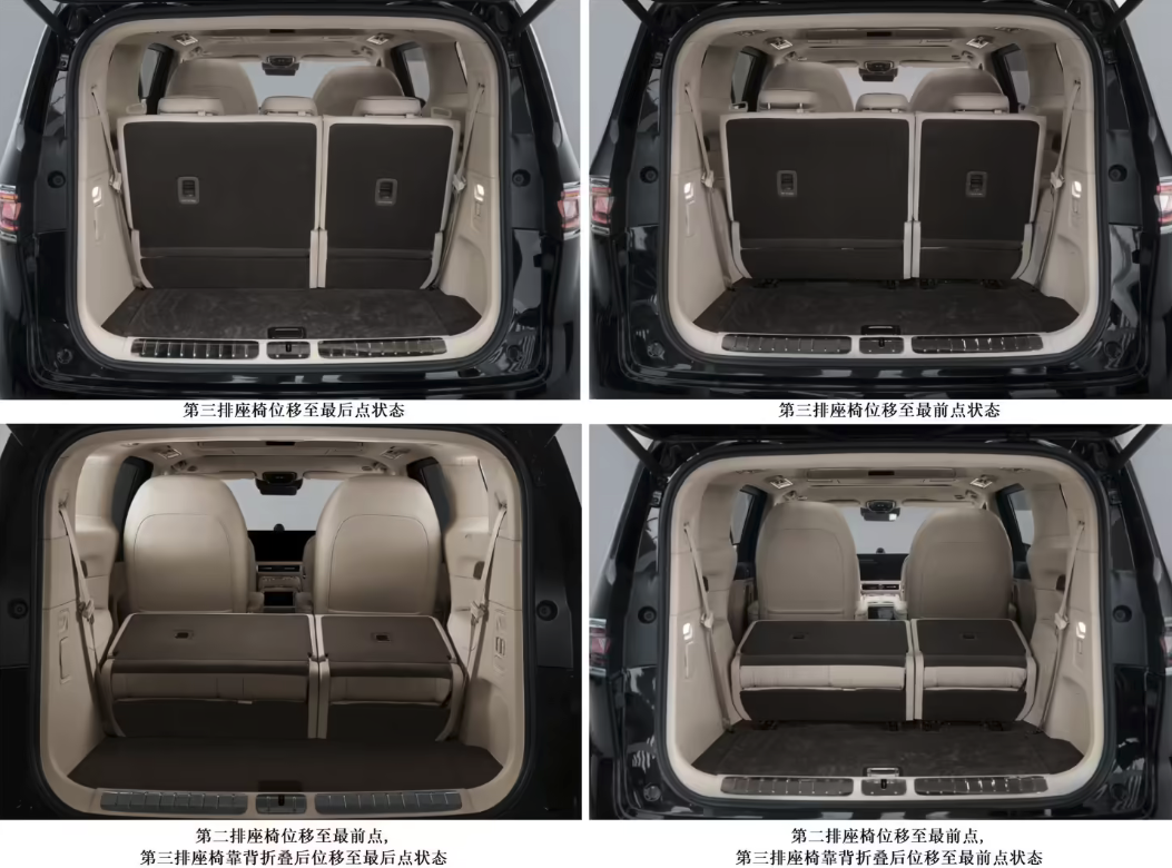 智界V9完成工信部申报 鸿蒙智行首款MPV携多重黑科技来袭